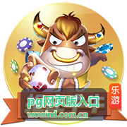 热门活动 - pg网页版入口